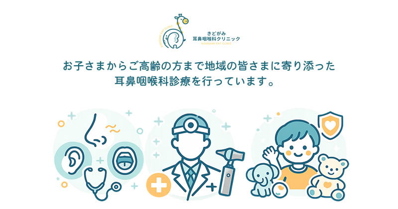 すべては患者様のために