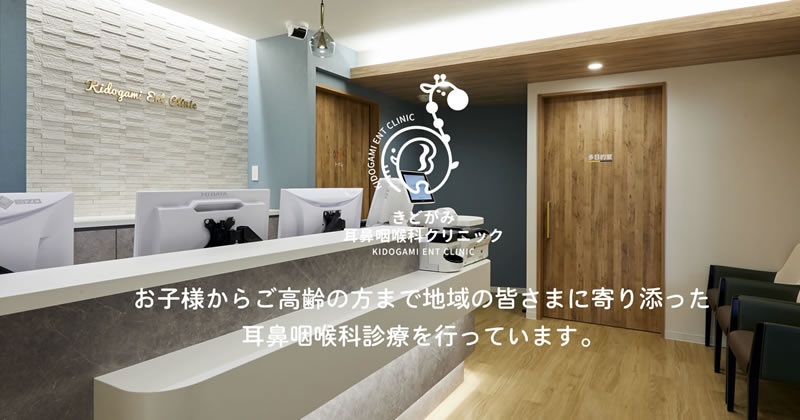 すべては患者様のために